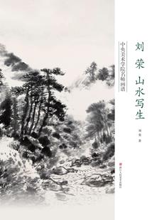 倾心，至爱