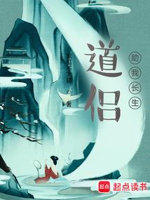二次的人生