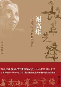 王爷，请自便！
