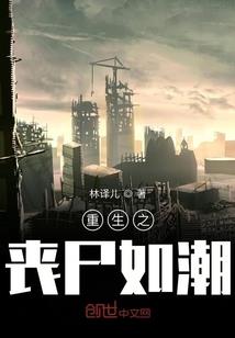 浮鲸都市异闻录