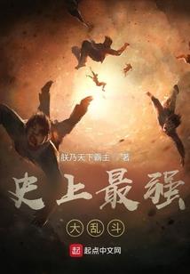 逃离机械城