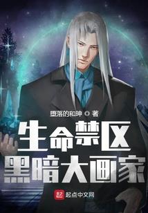我有一座噩梦城