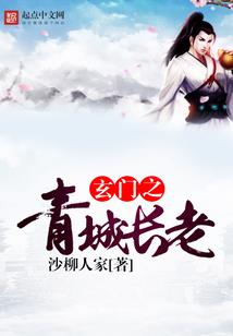 百花女情倾天下