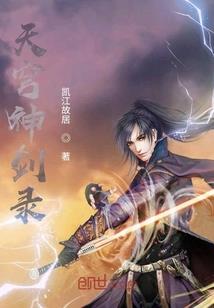 天黑之前，飞出想念