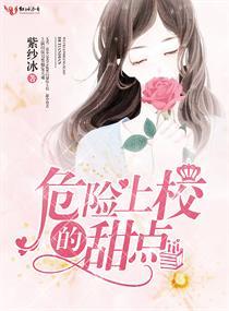 旁门左道小仙姑