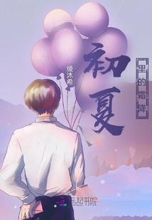 问道封神之后