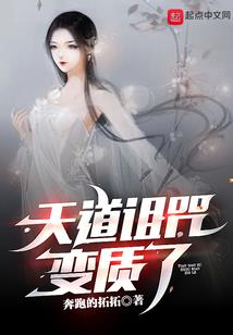 异道都市