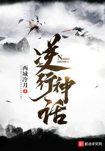 轮转回世