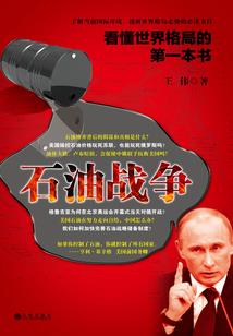 灿皇之星