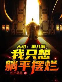 美人笑履顷山