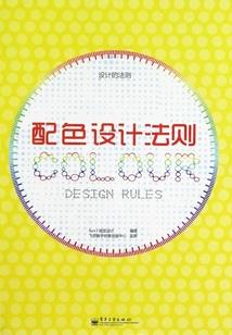 纵横南宋