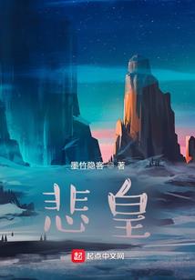 有脑子的修罗