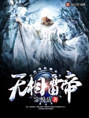 神话来自武道