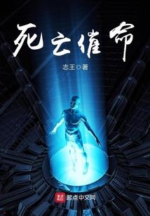 邪瞳逆天