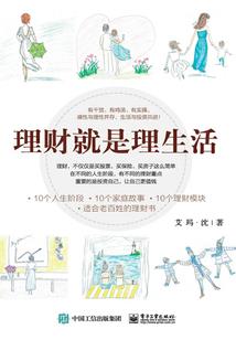 别想我放手