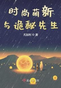 地狱之樱为王