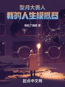 花季花开花又败