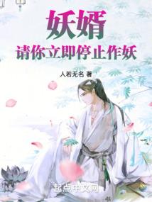 星际逆生传