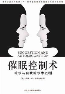 漫威之都市忍侠