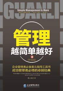 落露为霜