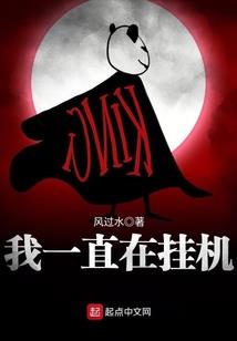 捡到一尊大魔君