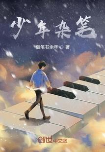 天下归心之南宋武帝