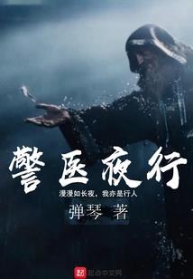 攻下神界