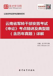 致青春——年少轻狂的我们