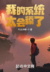 我的妖孽二哥