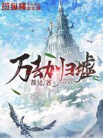 都市黑猫