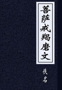 依之恋