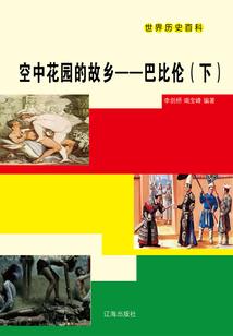 难凉热血