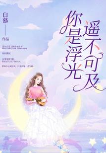 一生枕难书