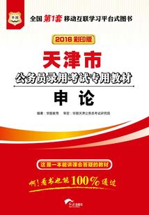 快穿之女配繁盛期