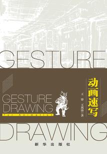 远古之灵——弗兰克林之怒