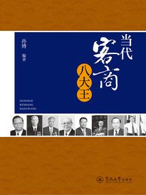 因你而来之寒王独宠未来妃