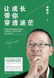 我的总裁老公