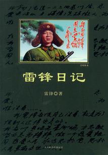 全球：只有我知道剧情