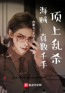 当王爷爱上杀手