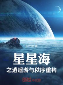 平衡之源