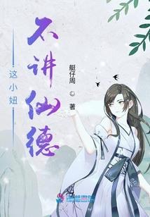 废土·团队内鬼