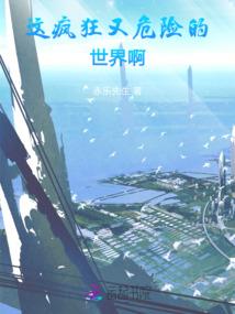 重生之维纳斯星女儿国游记