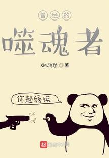 杀人的花