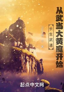 义犬传