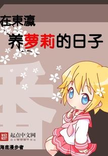 仙诛昊