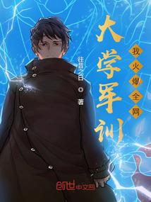 杀人手法