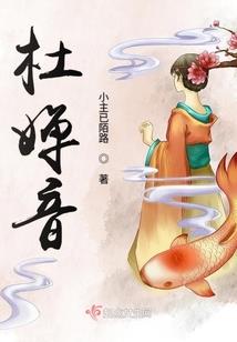 我在日本修仙