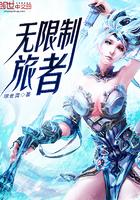 重生之王的妖妃太嚣张