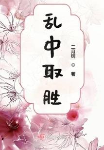 我爱情的得与失