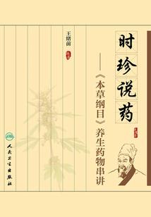 全界直播